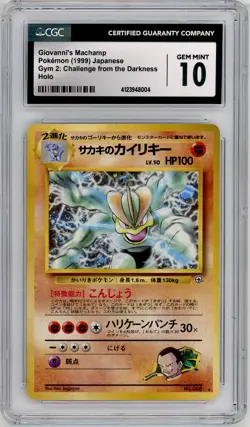 Pokemon Giovanni's Machamp GYM Challenge Japanese CGC 10 Gem Mint - Image 1