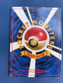 Pokemon TCG Dragonite GB Game Boy Promo Vintage Holo No.149 - Damaged - Swirl - Image 2