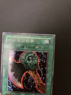 Yugioh Axe of Despair Konami Japanese - Image 3