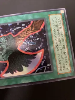 Yugioh Axe of Despair Konami Japanese - Image 4