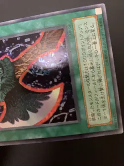 Yugioh Axe of Despair Konami Japanese - Image 5
