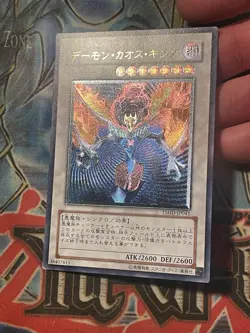 Yu-Gi-Oh! Chaos King Archfiend TSHD-JP041 Ultimate Rare NM (Japanese) - Image 1
