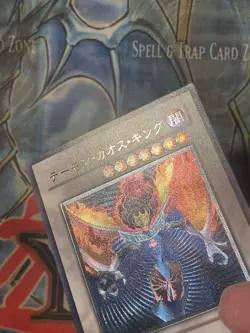 Yu-Gi-Oh! Chaos King Archfiend TSHD-JP041 Ultimate Rare NM (Japanese) - Image 3