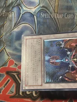 Yu-Gi-Oh! Chaos King Archfiend TSHD-JP041 Ultimate Rare NM (Japanese) - Image 4