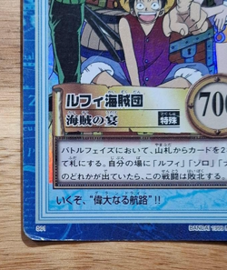 One Piece Hyper Carddass Luffy Pirates S01 Pirate Banquet Foil Ver. BANDAI 1999 - Image 4