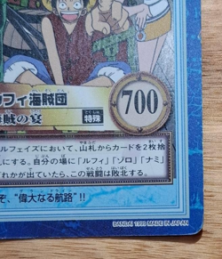One Piece Hyper Carddass Luffy Pirates S01 Pirate Banquet Foil Ver. BANDAI 1999 - Image 5