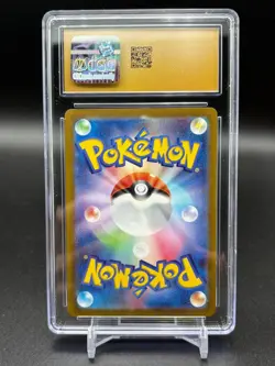 CGC 10 PRISTINE Pikachu 120/SV-P Promo Japanese Pokemon Gift Campaign 2023 AA - Image 2