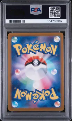 2023 POKEMON JAPANESE SV2A-POKEMON CARD 151 ART RARE #173 PIKACHU PSA 10 - Image 2