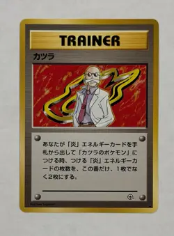 Pokemon Blaine Trainer Card Gym Challenge Japanese Rare LP Light Play TCG - Image 1