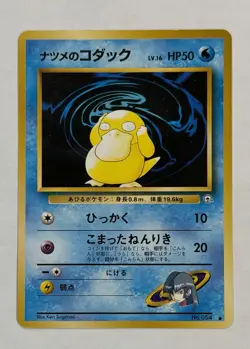 Pokemon Sabrina’s Psyduck Card No. 054 Common Japanese Gym Challenge TCG - Image 1