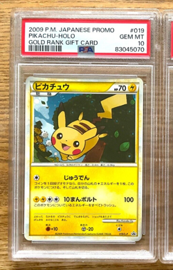 PSA 10 Pikachu 019/L-P 014/L-P Daisuki Gold Rank Promo Pokemon Card Japanese - Image 2