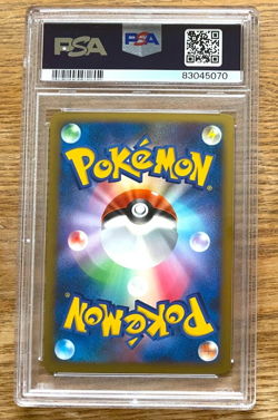 PSA 10 Pikachu 019/L-P 014/L-P Daisuki Gold Rank Promo Pokemon Card Japanese - Image 3