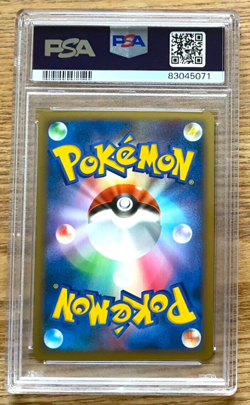 PSA 10 Pikachu 019/L-P 014/L-P Daisuki Gold Rank Promo Pokemon Card Japanese - Image 5