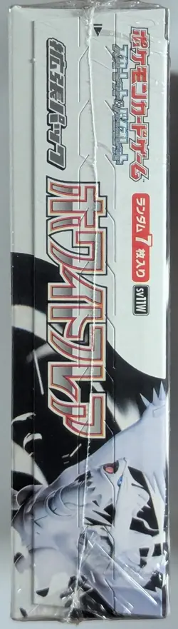 Pokemon White Flare EXACT BOX Wear Japanese Booster Box Factory Sealed FAST SHIP - Image 2