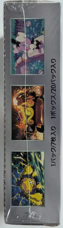 Pokemon White Flare EXACT BOX Wear Japanese Booster Box Factory Sealed FAST SHIP - Image 4