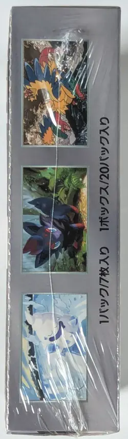Pokemon White Flare EXACT BOX Wear Japanese Booster Box Factory Sealed FAST SHIP - Image 5