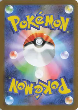 Slowbro 087/081 Art Rare Abyss Eye Pokemon Japanese Holo Near Mint - Image 2