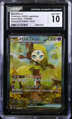 CGC 10 GEM MINT JAPANESE POKEMON 2025 Meloetta ex 170/086 Black Bolt SV11B - Image 1