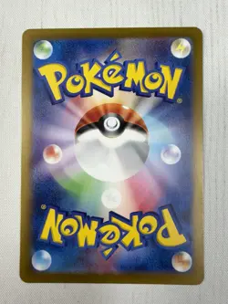 Meditite AR 111/102 Sv7: Stellar Miracle Art Rare Holo Japanese Pokemon Card NM - Image 2