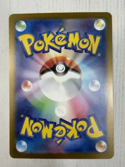 Phione AR 071/066 SV5a Crimson Haze - Pokemon Card Japanese Art Rare Holo NM - Image 2