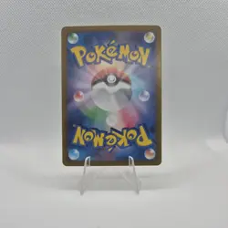Pokemon Erika's Invitation JP 151 206/165 SAR [NM] - Image 2
