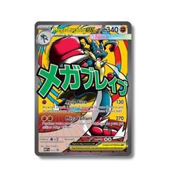 Carte Pokemon Francaise - Mega-Lucario EX MEP 033 - Mega-Evolution Promo - Image 1