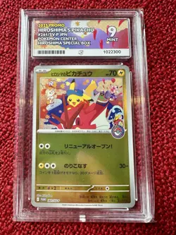Hiroshima Pikachu (261/SV-P) Pokemon Center Japanese - Ace 9 Mint - Image 1