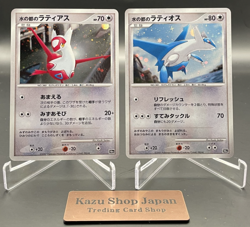 (NM) Alto Mare's Latios Latias 10th Movie Promo 2set 2007 Japanese Pokemon Card - Image 1