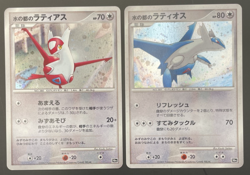(NM) Alto Mare's Latios Latias 10th Movie Promo 2set 2007 Japanese Pokemon Card - Image 2