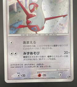 (NM) Alto Mare's Latios Latias 10th Movie Promo 2set 2007 Japanese Pokemon Card - Image 5