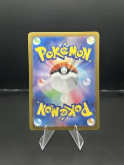 Snorlax - 181/165 - AR - Scarlet & Violet 151 - Japanese - Pokemon Card - NM/M - Image 2