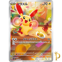 Plusle AR 065/062 sv3a Raging Surf Japanese Pokemon Card NM - Image 1
