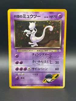 Rocket's Mewtwo Gym 2 Challenge Holo No.150 Japanese Pokemon Card 1999 - Image 1