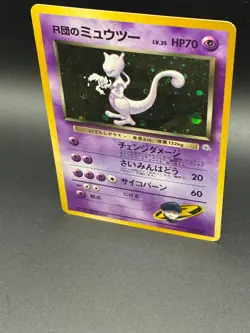Rocket's Mewtwo Gym 2 Challenge Holo No.150 Japanese Pokemon Card 1999 - Image 3