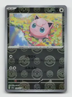 Jigglypuff (Poke Ball) 039/165 SV2a Pokemon Card 151 Japanese Pokemon Holo NM/M - Image 1