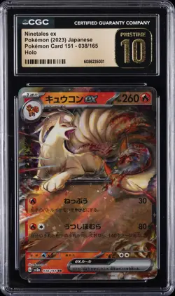 2023 POKEMON POKEMON CARD 151 JAPANESE HOLO NINETALES EX CGC 10 PRISTINE - Image 1