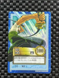 【One Piece Card Game - $100 Bundle】zoro,s89,s42,s101,Straw Hat Pirates,japanese - Image 2