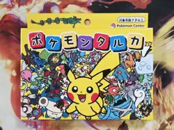 💫Sealed New Pokemon Center Exclusive Taruka Playing Card Deck Karuta Card Game - Image 1