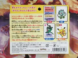 💫Sealed New Pokemon Center Exclusive Taruka Playing Card Deck Karuta Card Game - Image 2