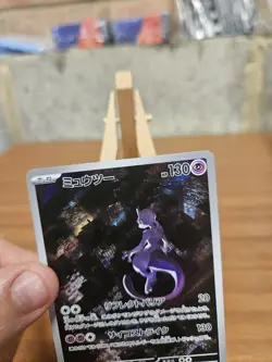 Mewtwo 183/165 Art Rare SV2a: Pokemon Card 151 Pokemon Japanese Near Mint - Image 2