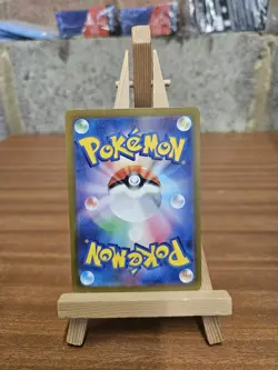 Mewtwo 183/165 Art Rare SV2a: Pokemon Card 151 Pokemon Japanese Near Mint - Image 4
