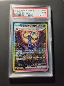 PSA 9 Umbreon ex SAR 217/187 Terastal Festival sv8a 2024 Pokemon Card Japanese - Image 1