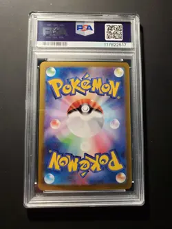 PSA 9 Umbreon ex SAR 217/187 Terastal Festival sv8a 2024 Pokemon Card Japanese - Image 2