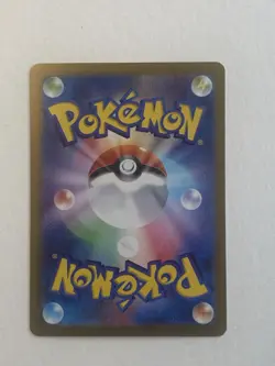 Mr. Mime AR 179/165 SV2a Pokemon Card 151 - Pokemon Card Japanese JPN - Image 2