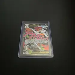 Pokemon TCG - Ascended Heroes Mega Scrafty EX SIR Mega Attack Rare - 270/217 - Image 1