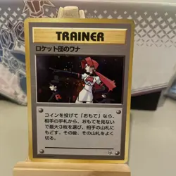 The Rockets Trap Gym Heroes Pokemon Japanese Mint LP - Image 1