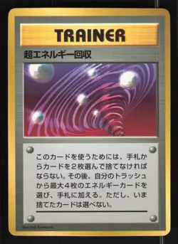 Pokemon BAse Set Super Energy Japanese Card TCCCX - Image 1