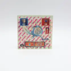 1996 Pokemon Amada Carddass Sticker Prism Holo Poliwag #168 Japanese - Image 1