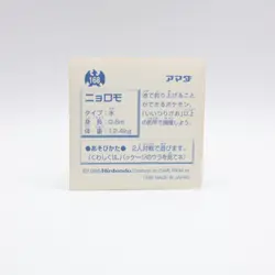 1996 Pokemon Amada Carddass Sticker Prism Holo Poliwag #168 Japanese - Image 2