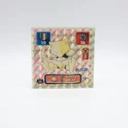 1996 Pokemon Amada Carddass Sticker Prism Holo Abra #169 Japanese - Image 1